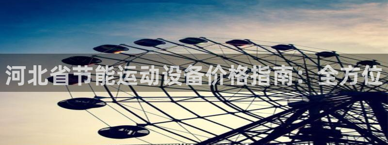 凯时是AG优质运营商