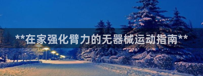 z6尊龙凯时旗