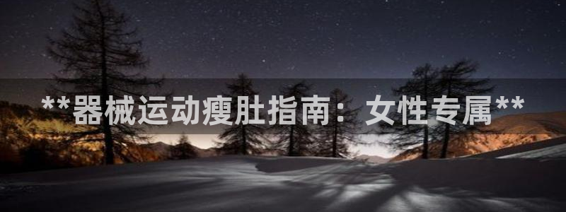 尊龙人生就是博AG旗舰厅