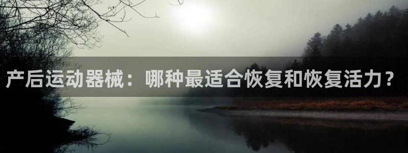 凯时国际平台有人赢吗
