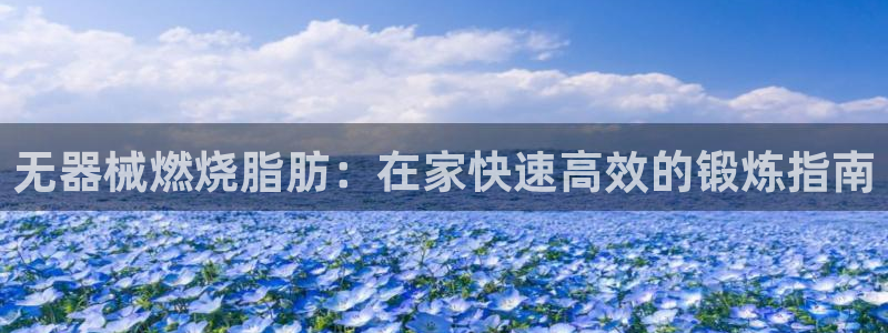 z6尊龙官网平台下载
