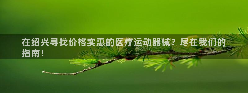 尊龙凯时企业文化