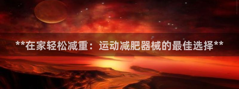 尊龙品牌怎么样