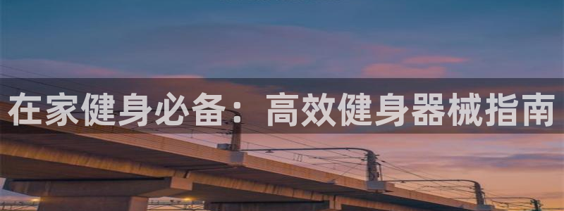 凯时尊龙app国际官方网站