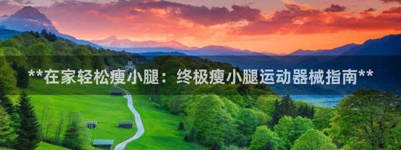 尊龙旗舰厅
