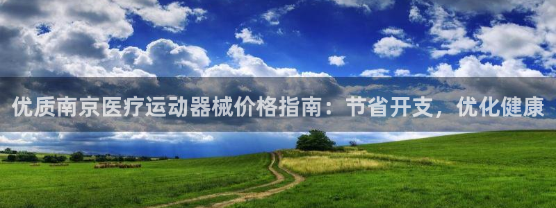 尊龙凯时提现不了