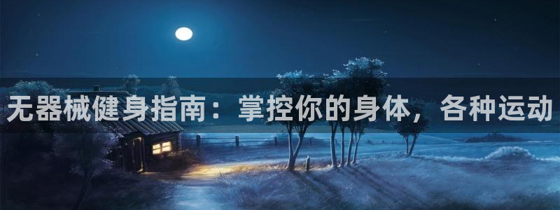 凯时APP官网首页