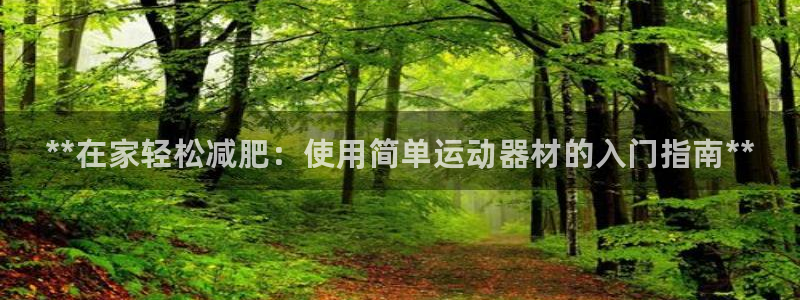 尊龙官网APP下载