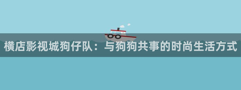 顶楼的大象 韩国电影