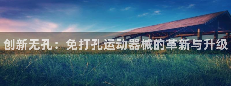 尊龙人生就是-首页(中国)有限公司