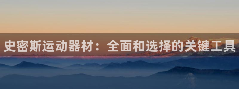 最新凯时官网网址