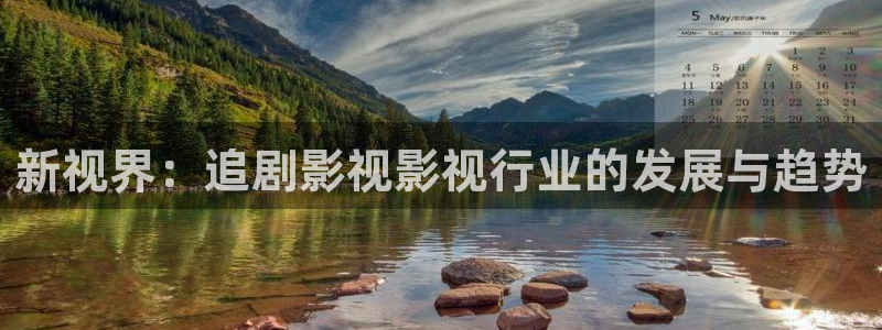 顶楼的大象电影免费观看