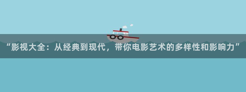 大象影院